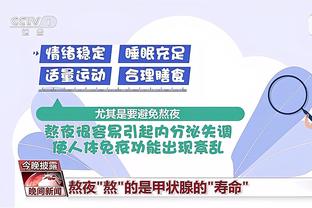 必威电竞最新消息新闻截图3